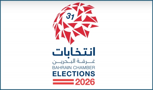 Sustainability Bloc Sweeps Bahrain Chamber Elections with 17 Seats