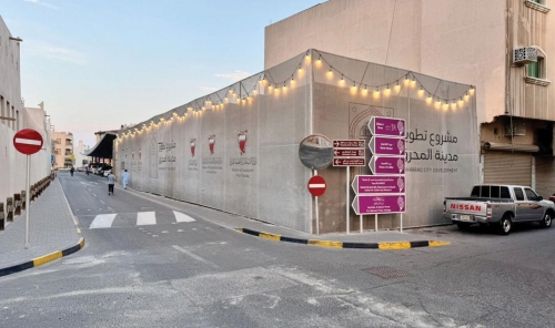 Muharraq City Project Acquires 247 Properties in First Phase Muharraq City Project Acquires 247 Properties in First Phase