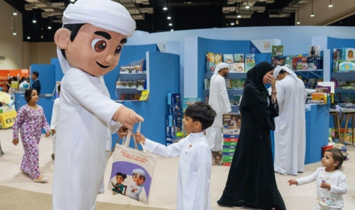 The second Fujairah Children’s Book Fair established itself