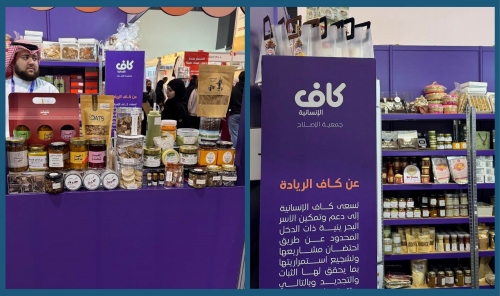 From Support to Self Reliance Kaaf Humanitarian Debuts at Autumn Fair 2026