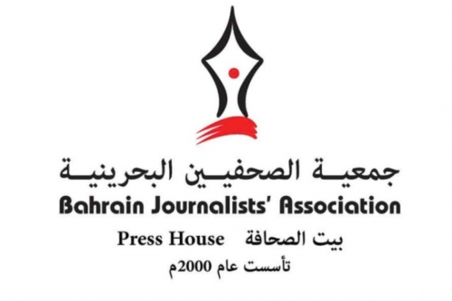 Association rejects allegations, affirms Kingdom’s sovereignty and Arab identity