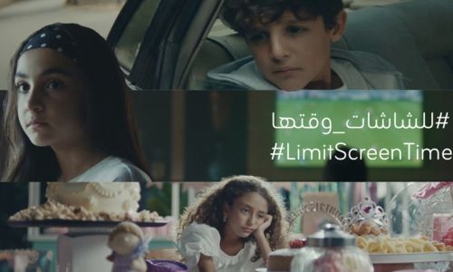 Zain’s new #limitscreentime campaign addresses the impact of parents’ excessive screen use Zain’s new #limitscreentime campaign addresses the impact of parents’ excessive screen use
