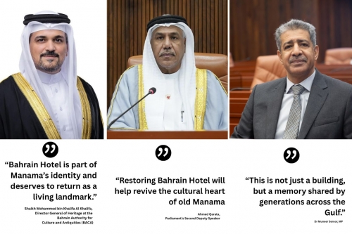 Bahrain’s oldest hotel to be restored with private sector Bahrain’s oldest hotel to be restored with private sector