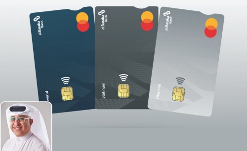 Al Baraka Islamic Bank Launches Revamped Credit Cards Made from Recycled Materials 