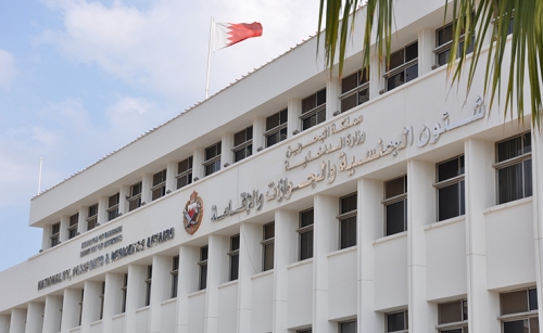 NPRA Muharraq office to open Sunday for RP sticker service