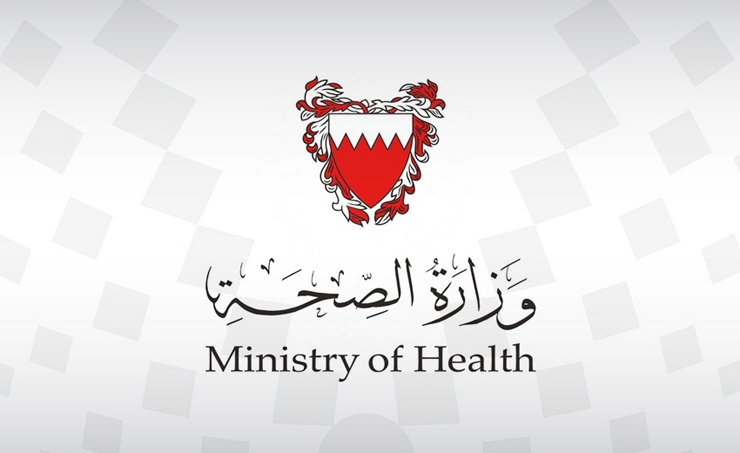 Ministry of Health announces 17 additional COVID-19 recoveries