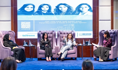 Youth Pioneer Society Explores Media’s Role in Shaping Public Opinion Youth Pioneer Society Explores Media’s Role in Shaping Public Opinion