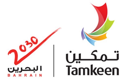 Tamkeen announces launch of “Business Continuity Support”
