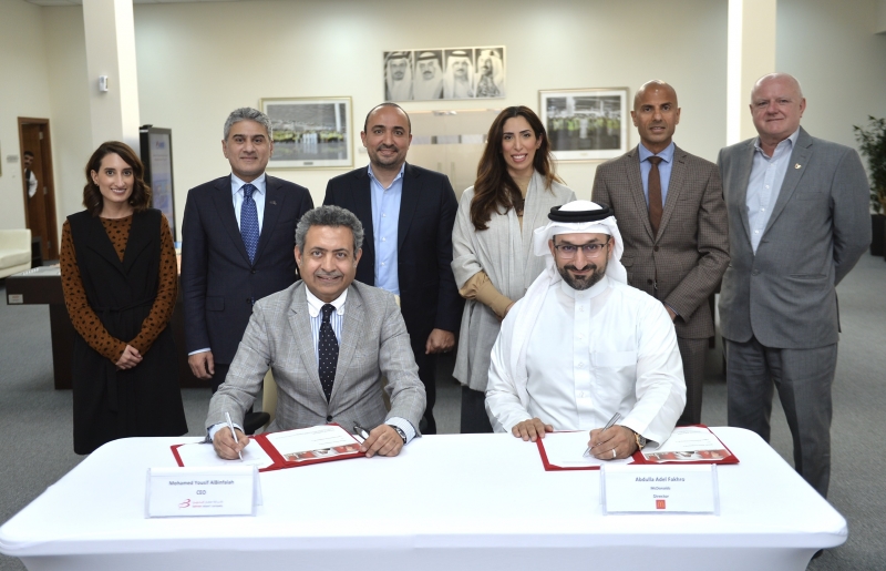 Bahrain Airport Company signs key F&B concession agreement with McDonald’s Bahrain Bahrain Airport Company signs key F&B concession agreement with McDonald’s Bahrain