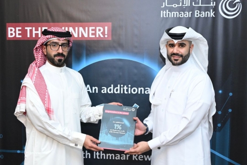 Ithmaar Bank announces Ithmaar reward winner of June draw