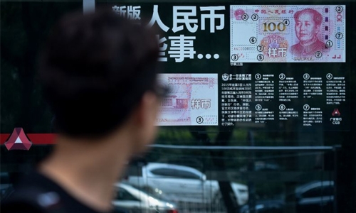 US Treasury again says China is not manipulating currency