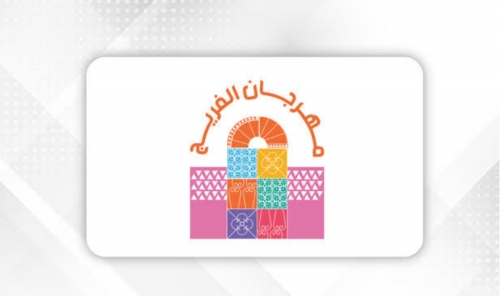 Al Fereej Festival to Launch First Stop in North Sehla Al Fereej Festival to Launch First Stop in North Sehla