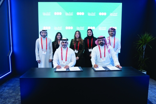 “Tamkeen” announces Bahraini company “DOO” as an approved service provider in the Digital Enablement Program “Tamkeen” announces Bahraini company “DOO” as an approved service provider in the Digital Enablement Program