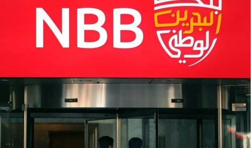 NBB Group AGM highlights strong performance