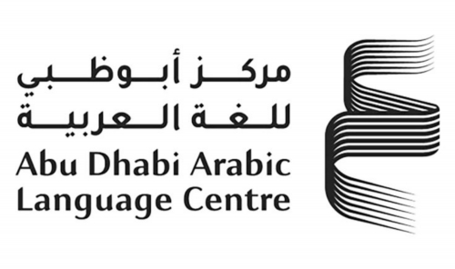 Abu Dhabi Digitizes 1,000 Heritage Books Abu Dhabi Digitizes 1,000 Heritage Books