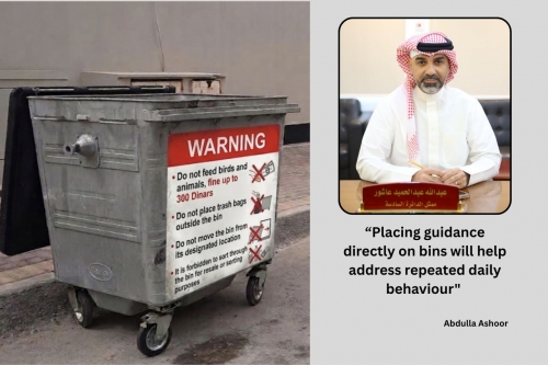 BD300 warning stickers on bins under study BD300 warning stickers on bins under study