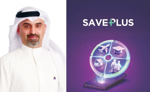 BisB launches ‘Save Plus’ – A Sharia’a‑ Compliant Digital Savings Scheme