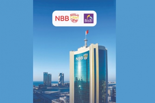 NBB Increases Ownership in Bahrain Islamic Bank to 80.21% NBB Increases Ownership in Bahrain Islamic Bank to 80.21%