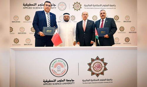 ASU Partners with W.I.S.E University to Launch Four PhD Programmes ASU Partners with W.I.S.E University to Launch Four PhD Programmes