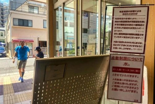 Japan set to lift ‘megaquake’ warning