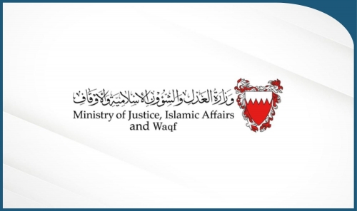 Justice Ministry Sets Exam Date for Aspiring Lawyers Without Sharia Studies Justice Ministry Sets Exam Date for Aspiring Lawyers Without Sharia Studies