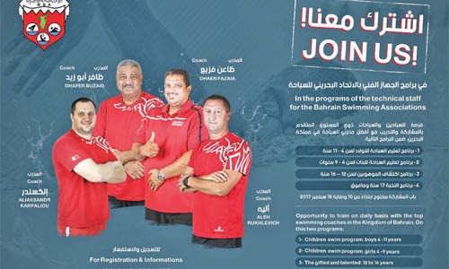 Bahrain Swimming Association launches swimming events 