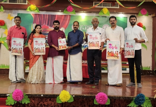 Bahrain’s Prathibha Malayalam Pathasala Grandly Celebrated “Kerala Formation Day” Bahrain’s Prathibha Malayalam Pathasala Grandly Celebrated “Kerala Formation Day”