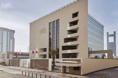 Central Bank of Bahrain Holds Overnight Interest Rate at 4.25% Central Bank of Bahrain Holds Overnight Interest Rate at 4.25%