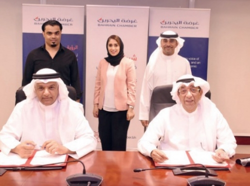 Bahrain Chamber signs MoU with property development association