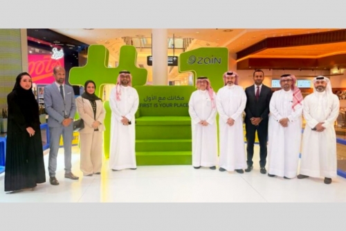 Zain Bahrain Launches “#1 – First is Your Place” Activation Campaign at City Centre Bahrain