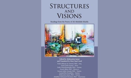 French textbooks includes Bahraini poetry French textbooks includes Bahraini poetry