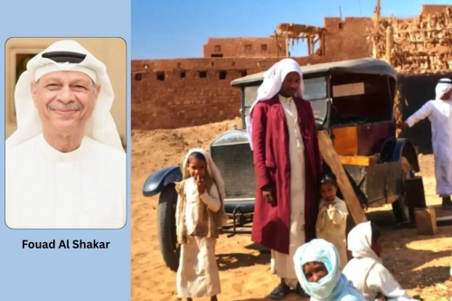 Medicine on Wheels: How Healthcare Reached Bahrain’s Villages