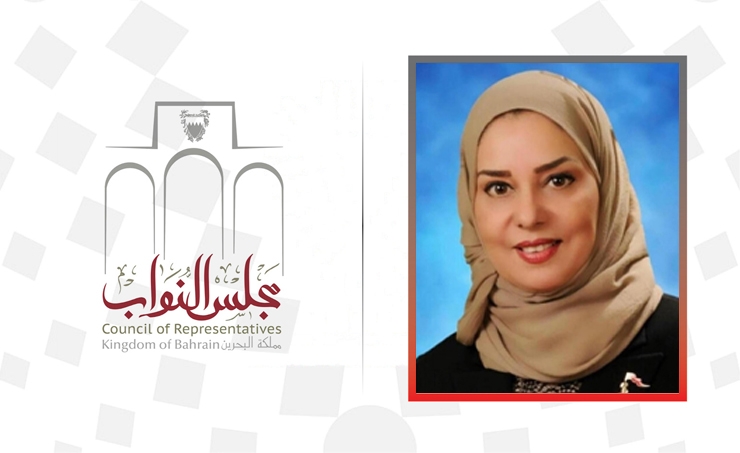 Bahrain role model for tolerance - Speaker