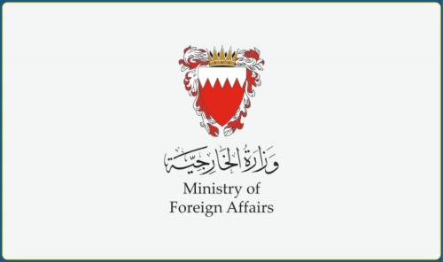 Bahrain Condemns Israeli Knesset Vote on West Bank Sovereignty Bills