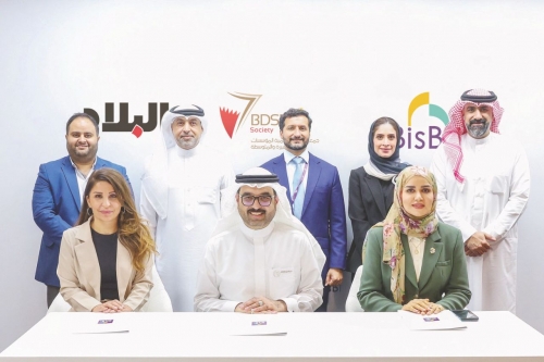 BisB, Al Bilad, and BDSME’s Society Launch National Initiative to Support Bahraini SMEs BisB, Al Bilad, and BDSME’s Society Launch National Initiative to Support Bahraini SMEs