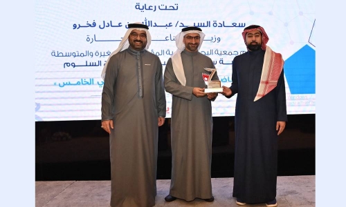 Fifth Gulf Business Incubators and Accelerators conference opens