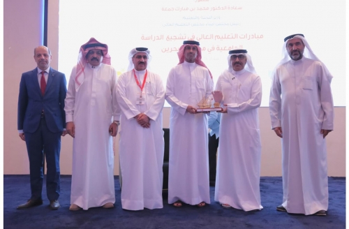 BBA Forum Focuses on Higher Education Investment