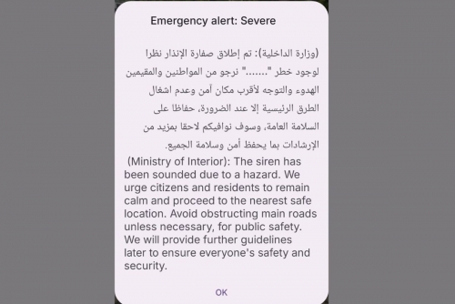 Emergency Siren Sounded: Stay Calm, Seek Safety
