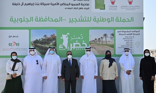 BDB backs national afforestation campaign “Forever Green”