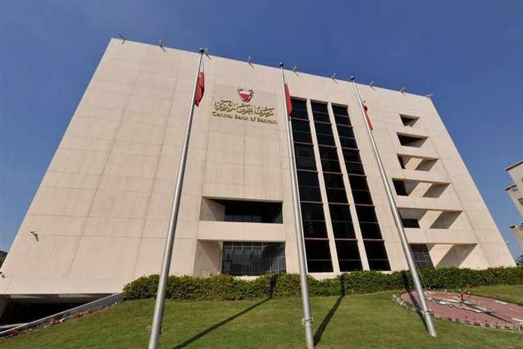 Central Bank of Bahrain cuts overnight lending rate