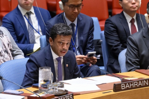 Bahrain Urges Collective Action to Eliminate Weapons of Mass Destruction in the Middle East Bahrain Urges Collective Action to Eliminate Weapons of Mass Destruction in the Middle East