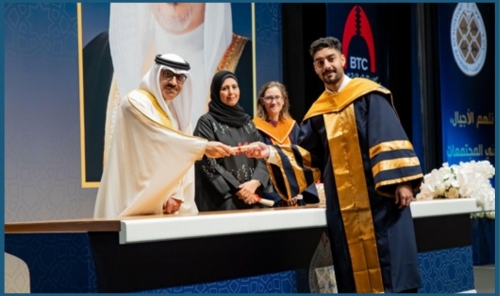 Bahrain Teachers College Celebrates Graduation of 14th Cohort Bahrain Teachers College Celebrates Graduation of 14th Cohort