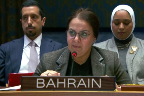 Bahrain Backs UN-Led Political Process to Resolve Yemen Crisis