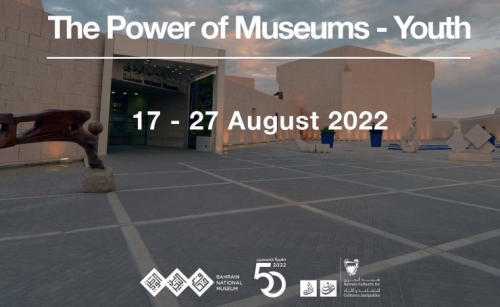 BACA to host series of events to celebrate International Youth Day, Power of Museums – Youth