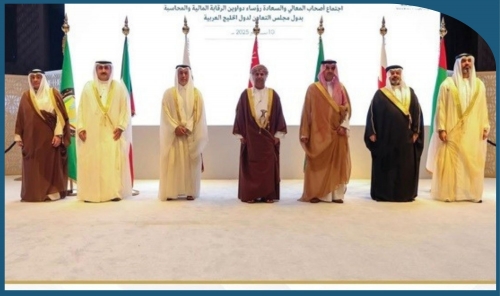 Bahrain Delegation Participates in 22nd GCC Audit and Accounting Chiefs Meeting in Kuwait