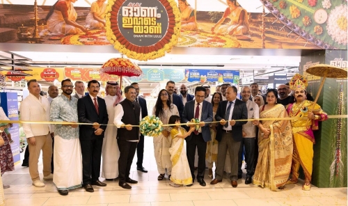 LuLu Hypermarket Launches “Onam with LuLu 2026” LuLu Hypermarket Launches “Onam with LuLu 2026”