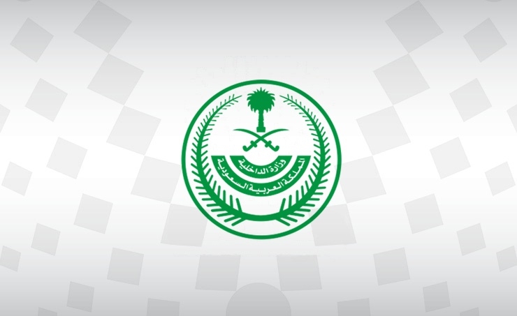 Saudi Arabia decides to suspend the travel of its citizens and residents