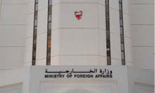  Bahrain condemns Kirkuk terror blast
