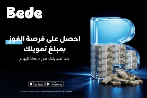 Bede Continues its “Win Your Finance” Campaign to Reward Customers