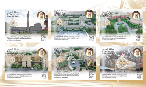 Stamps to commemorate University of Bahrain's anniversary Stamps to commemorate University of Bahrain's anniversary